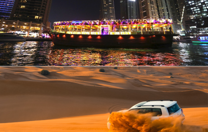 Desert Safari + Marina Cruise Dinner